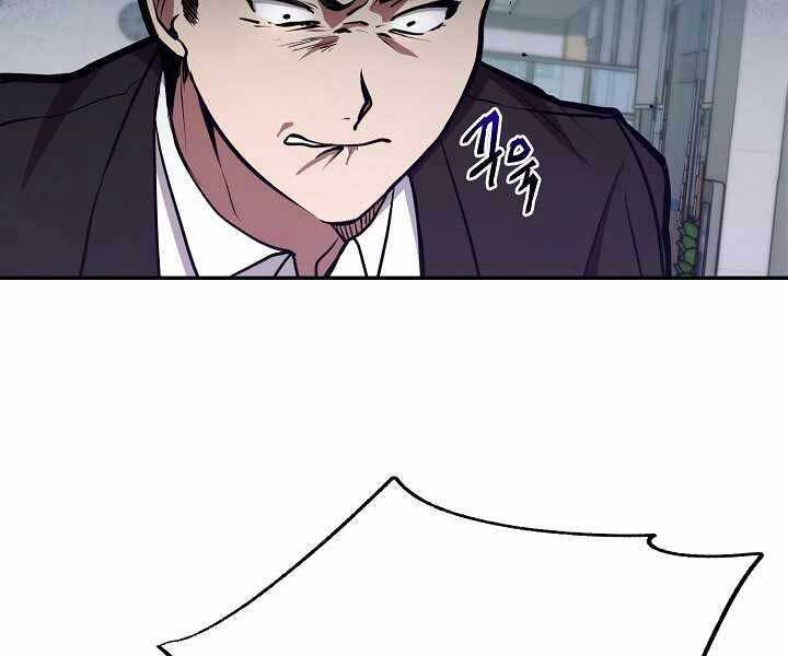 Giả Vờ Làm Kẻ Vô Dụng Ở Học Đường Chapter 15 - Trang 2