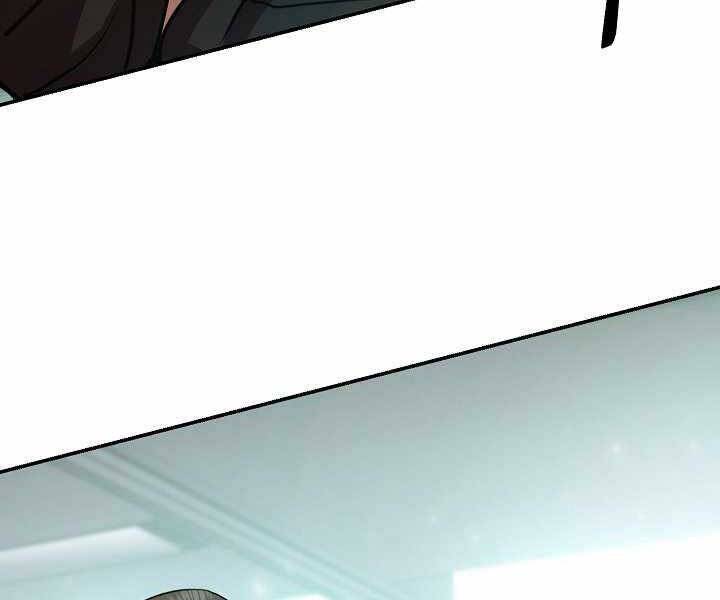 Giả Vờ Làm Kẻ Vô Dụng Ở Học Đường Chapter 15 - Trang 2