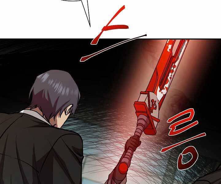 Giả Vờ Làm Kẻ Vô Dụng Ở Học Đường Chapter 15 - Trang 2