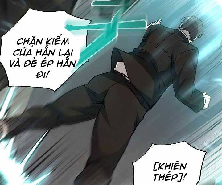 Giả Vờ Làm Kẻ Vô Dụng Ở Học Đường Chapter 15 - Trang 2