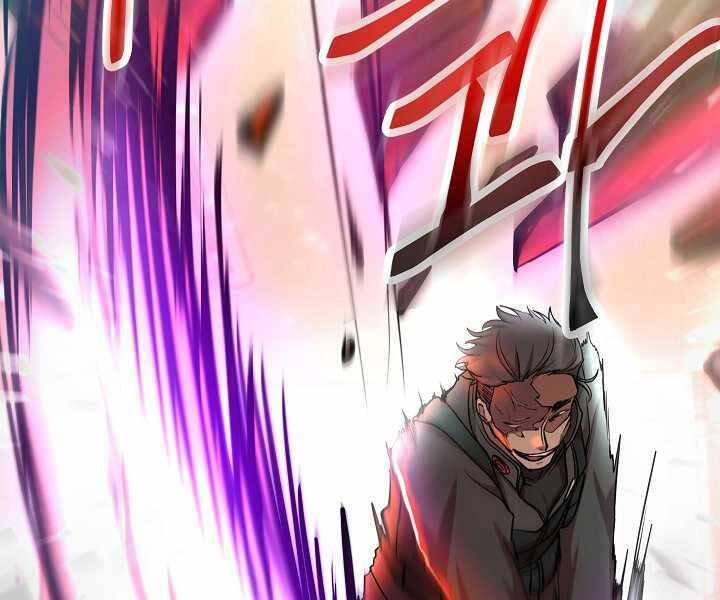 Giả Vờ Làm Kẻ Vô Dụng Ở Học Đường Chapter 15 - Trang 2