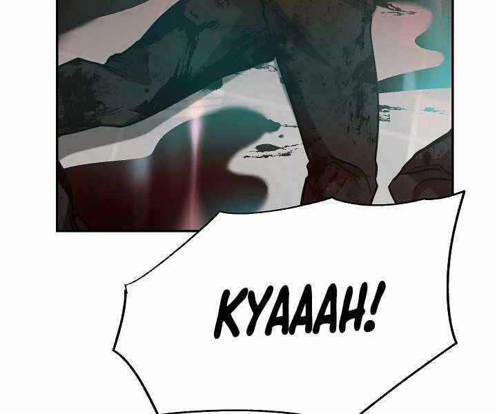 Giả Vờ Làm Kẻ Vô Dụng Ở Học Đường Chapter 15 - Trang 2