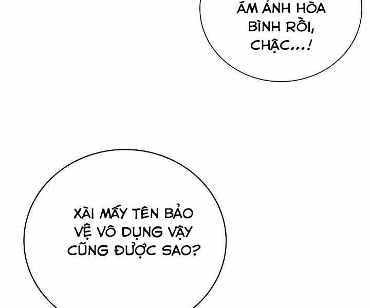 Giả Vờ Làm Kẻ Vô Dụng Ở Học Đường Chapter 15 - Trang 2