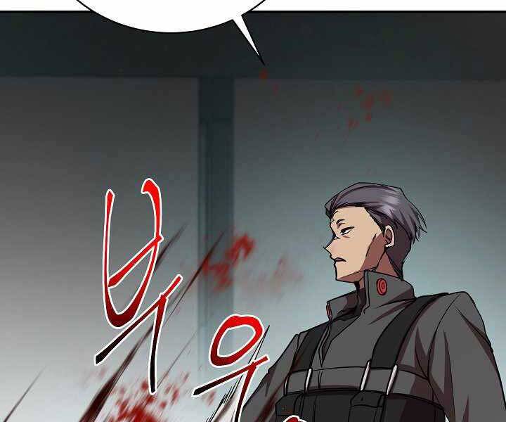 Giả Vờ Làm Kẻ Vô Dụng Ở Học Đường Chapter 15 - Trang 2