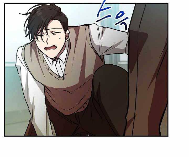 Giả Vờ Làm Kẻ Vô Dụng Ở Học Đường Chapter 15 - Trang 2