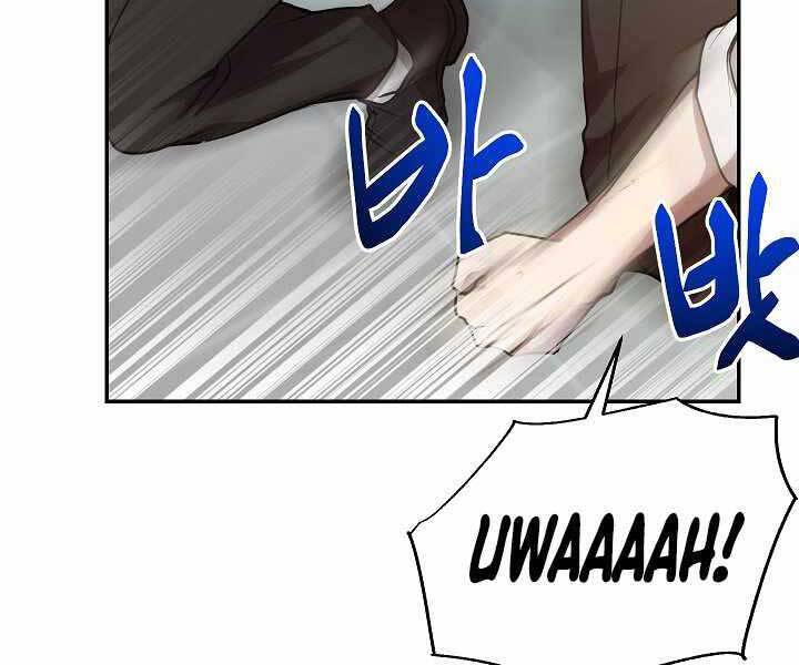 Giả Vờ Làm Kẻ Vô Dụng Ở Học Đường Chapter 15 - Trang 2