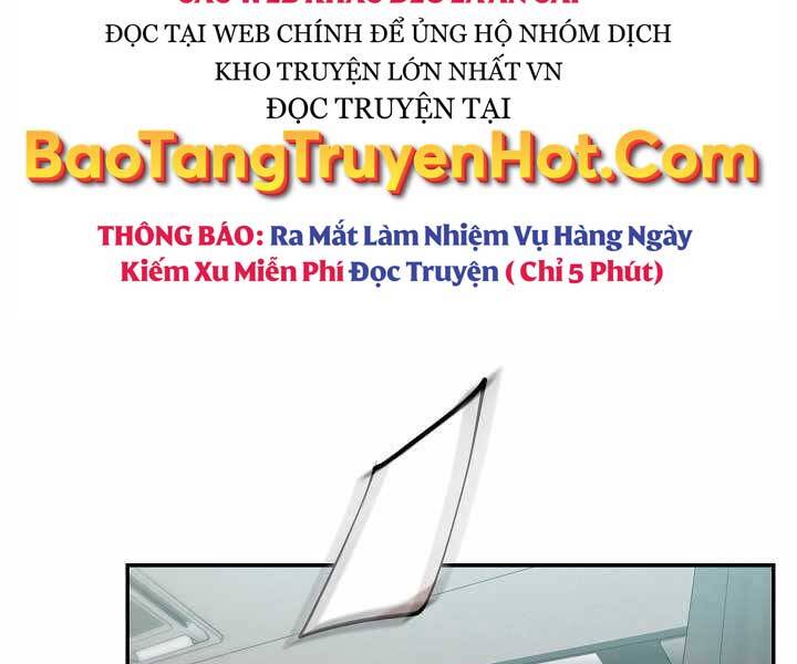 Giả Vờ Làm Kẻ Vô Dụng Ở Học Đường Chapter 15 - Trang 2