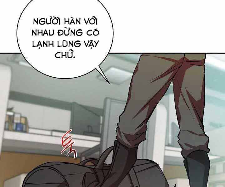 Giả Vờ Làm Kẻ Vô Dụng Ở Học Đường Chapter 15 - Trang 2