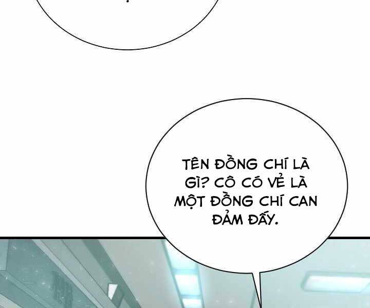 Giả Vờ Làm Kẻ Vô Dụng Ở Học Đường Chapter 15 - Trang 2