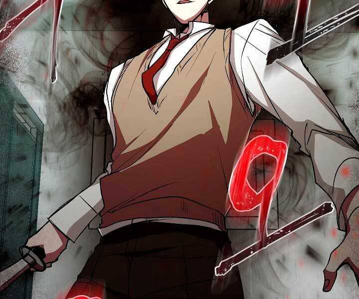 Giả Vờ Làm Kẻ Vô Dụng Ở Học Đường Chapter 17 - Trang 2