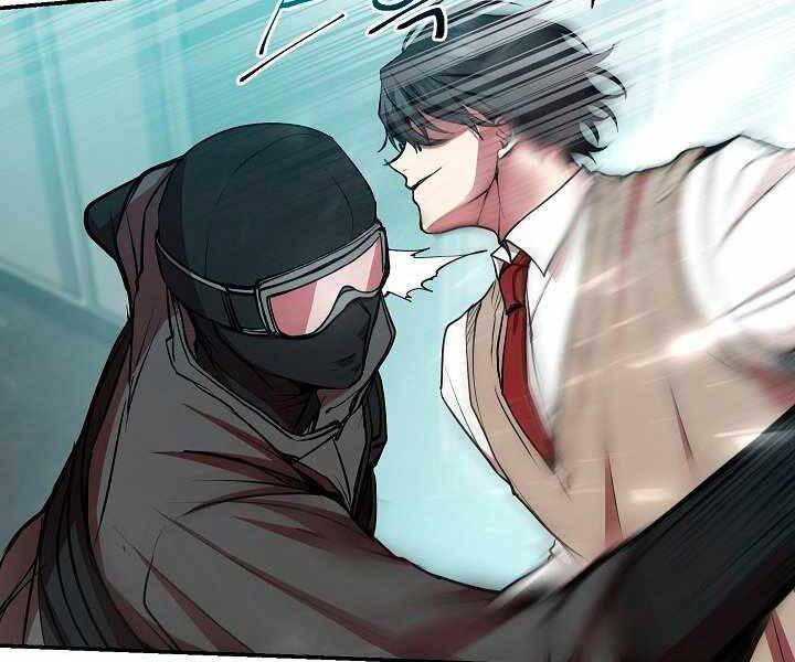 Giả Vờ Làm Kẻ Vô Dụng Ở Học Đường Chapter 17 - Trang 2