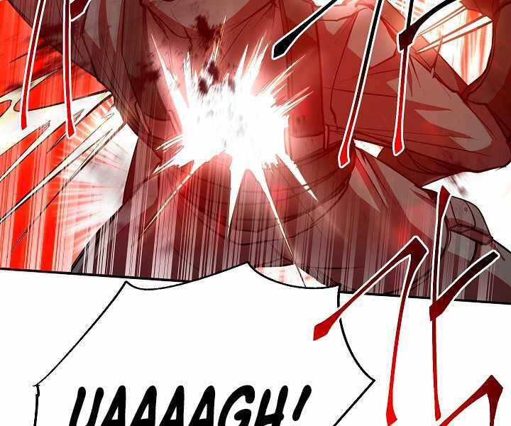 Giả Vờ Làm Kẻ Vô Dụng Ở Học Đường Chapter 17 - Trang 2