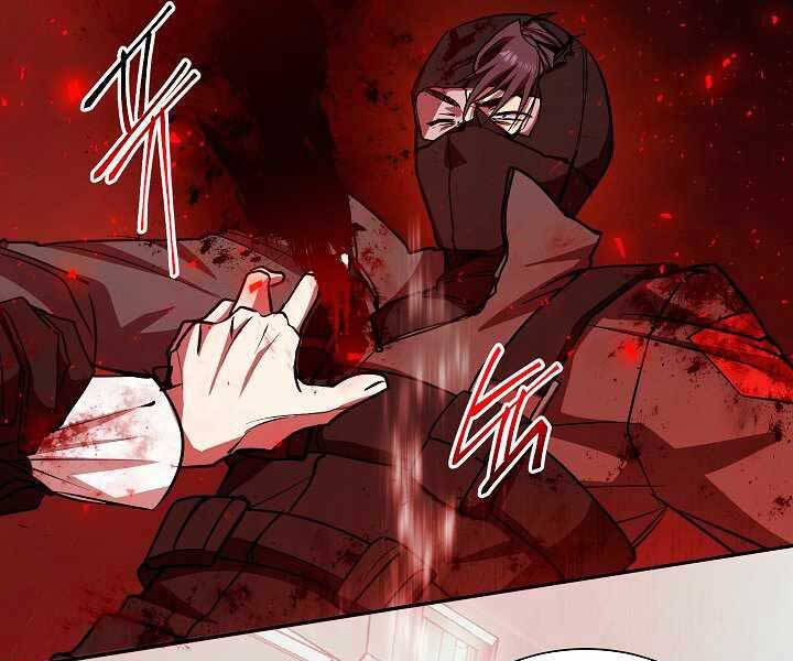 Giả Vờ Làm Kẻ Vô Dụng Ở Học Đường Chapter 17 - Trang 2