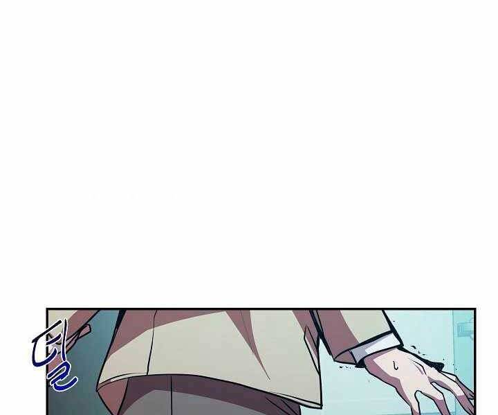 Giả Vờ Làm Kẻ Vô Dụng Ở Học Đường Chapter 17 - Trang 2