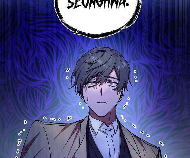 Giả Vờ Làm Kẻ Vô Dụng Ở Học Đường Chapter 17 - Trang 2