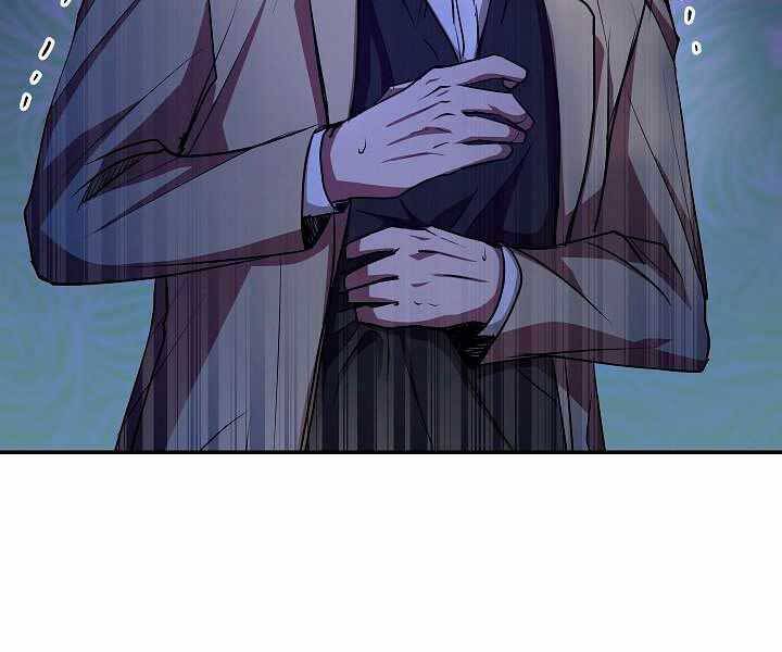 Giả Vờ Làm Kẻ Vô Dụng Ở Học Đường Chapter 17 - Trang 2