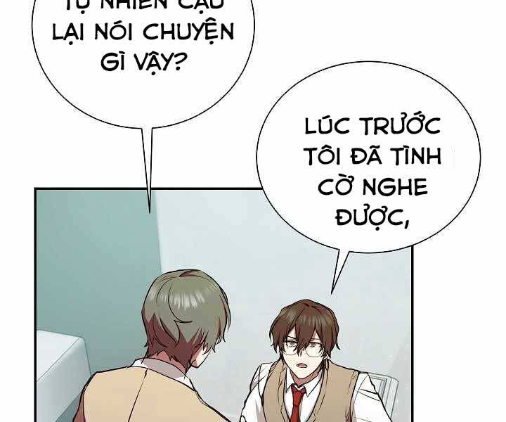 Giả Vờ Làm Kẻ Vô Dụng Ở Học Đường Chapter 17 - Trang 2