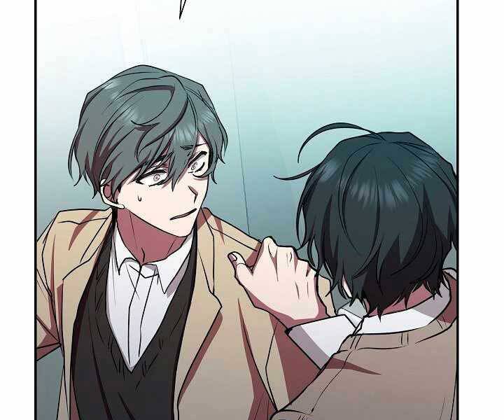 Giả Vờ Làm Kẻ Vô Dụng Ở Học Đường Chapter 17 - Trang 2