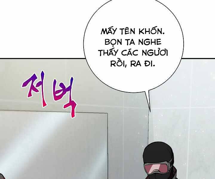 Giả Vờ Làm Kẻ Vô Dụng Ở Học Đường Chapter 17 - Trang 2