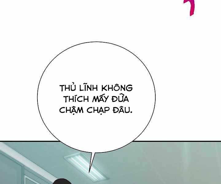 Giả Vờ Làm Kẻ Vô Dụng Ở Học Đường Chapter 17 - Trang 2