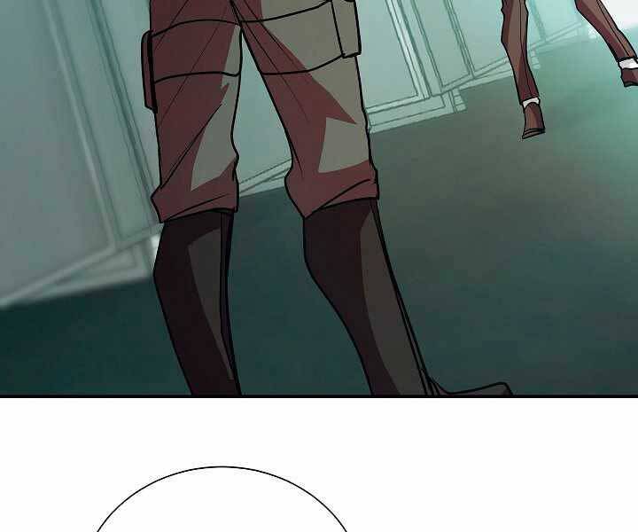 Giả Vờ Làm Kẻ Vô Dụng Ở Học Đường Chapter 17 - Trang 2