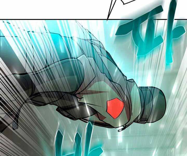 Giả Vờ Làm Kẻ Vô Dụng Ở Học Đường Chapter 17 - Trang 2