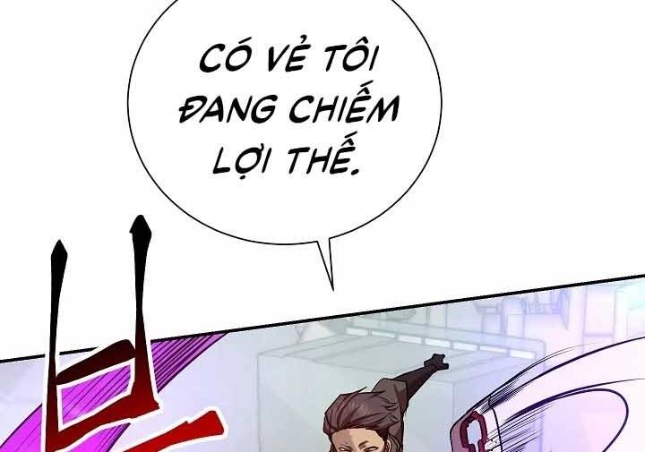 Giả Vờ Làm Kẻ Vô Dụng Ở Học Đường Chapter 18 - Trang 2