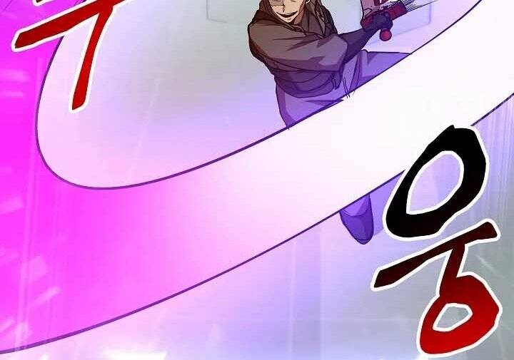 Giả Vờ Làm Kẻ Vô Dụng Ở Học Đường Chapter 18 - Trang 2