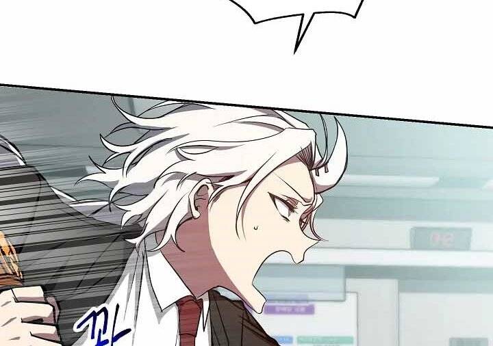 Giả Vờ Làm Kẻ Vô Dụng Ở Học Đường Chapter 18 - Trang 2