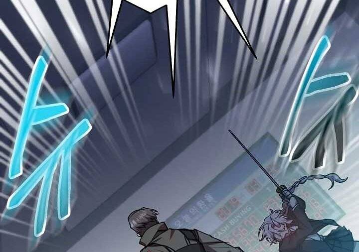 Giả Vờ Làm Kẻ Vô Dụng Ở Học Đường Chapter 18 - Trang 2