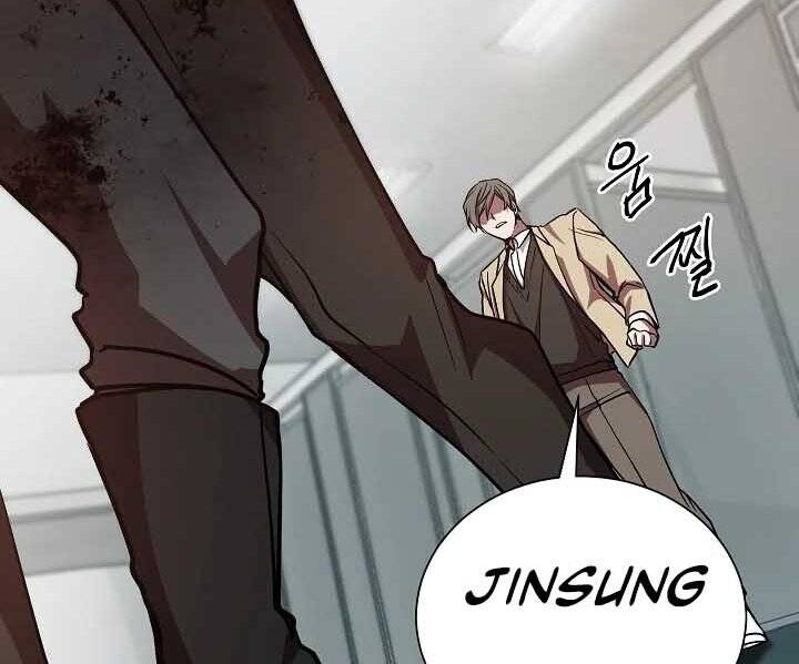 Giả Vờ Làm Kẻ Vô Dụng Ở Học Đường Chapter 18 - Trang 2