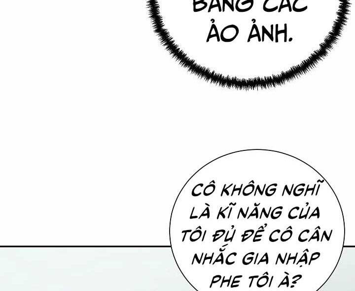 Giả Vờ Làm Kẻ Vô Dụng Ở Học Đường Chapter 18 - Trang 2