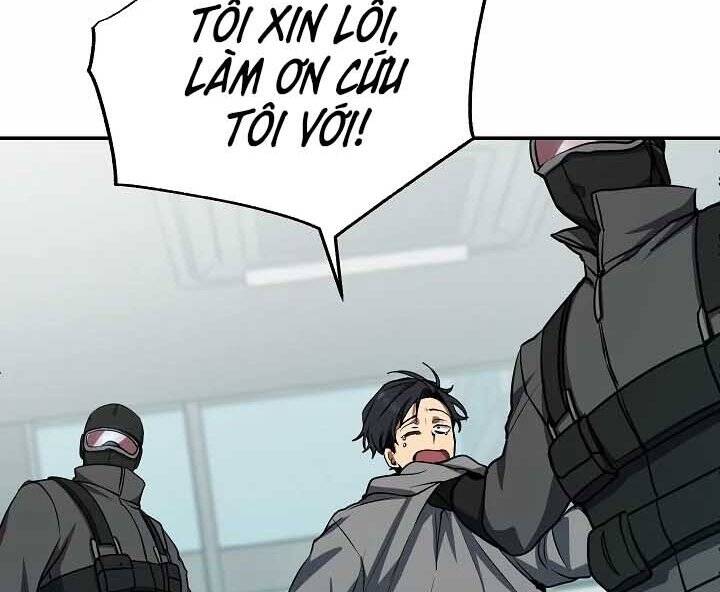 Giả Vờ Làm Kẻ Vô Dụng Ở Học Đường Chapter 18 - Trang 2