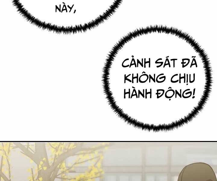 Giả Vờ Làm Kẻ Vô Dụng Ở Học Đường Chapter 18 - Trang 2