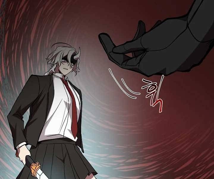 Giả Vờ Làm Kẻ Vô Dụng Ở Học Đường Chapter 18 - Trang 2