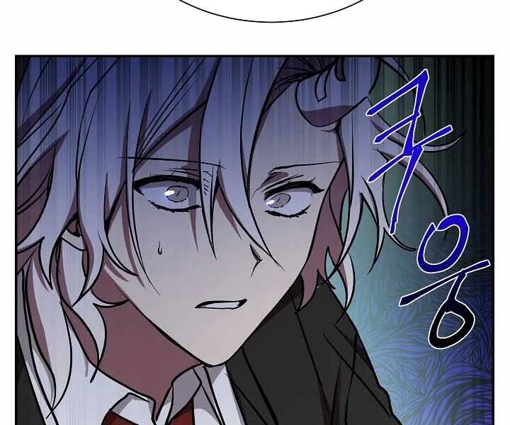 Giả Vờ Làm Kẻ Vô Dụng Ở Học Đường Chapter 18 - Trang 2