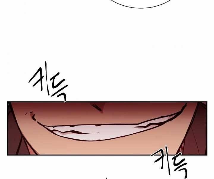 Giả Vờ Làm Kẻ Vô Dụng Ở Học Đường Chapter 18 - Trang 2