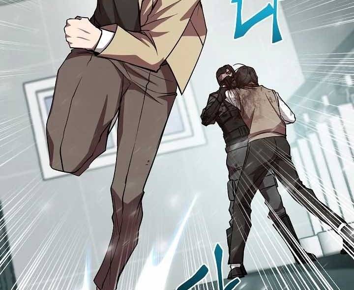 Giả Vờ Làm Kẻ Vô Dụng Ở Học Đường Chapter 18 - Trang 2