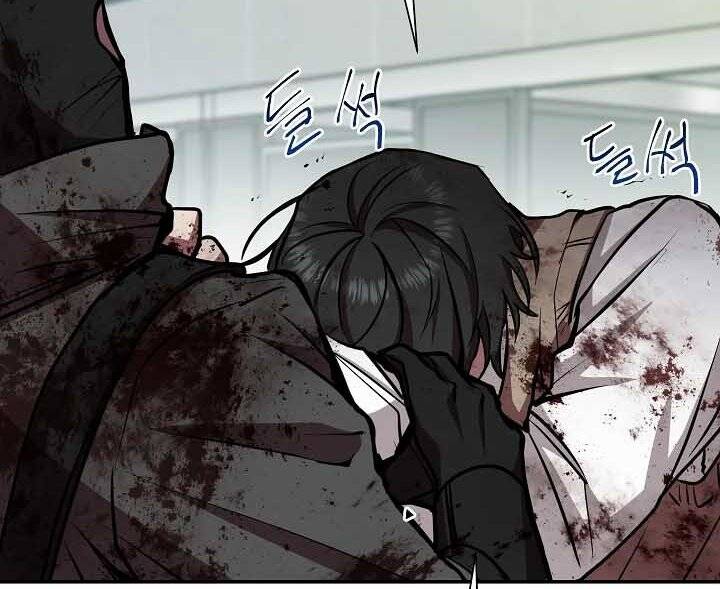 Giả Vờ Làm Kẻ Vô Dụng Ở Học Đường Chapter 18 - Trang 2