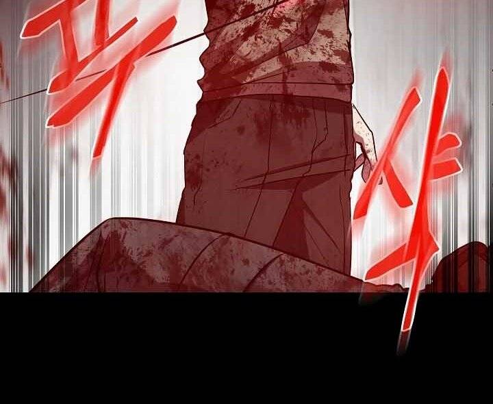 Giả Vờ Làm Kẻ Vô Dụng Ở Học Đường Chapter 18 - Trang 2