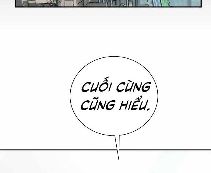 Giả Vờ Làm Kẻ Vô Dụng Ở Học Đường Chapter 18 - Trang 2