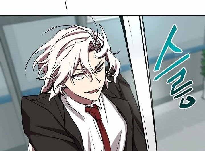 Giả Vờ Làm Kẻ Vô Dụng Ở Học Đường Chapter 18 - Trang 2