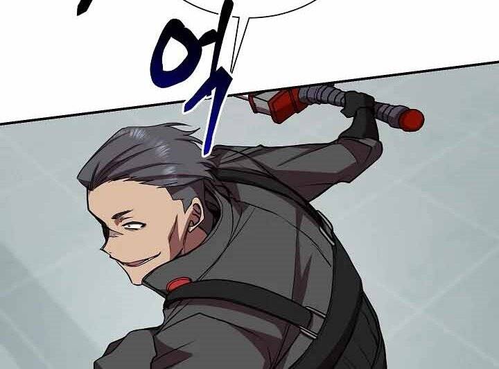 Giả Vờ Làm Kẻ Vô Dụng Ở Học Đường Chapter 18 - Trang 2