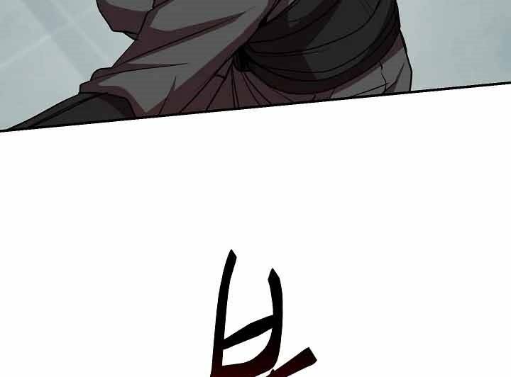 Giả Vờ Làm Kẻ Vô Dụng Ở Học Đường Chapter 18 - Trang 2