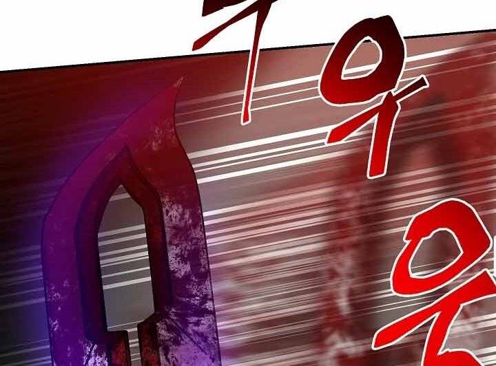 Giả Vờ Làm Kẻ Vô Dụng Ở Học Đường Chapter 18 - Trang 2