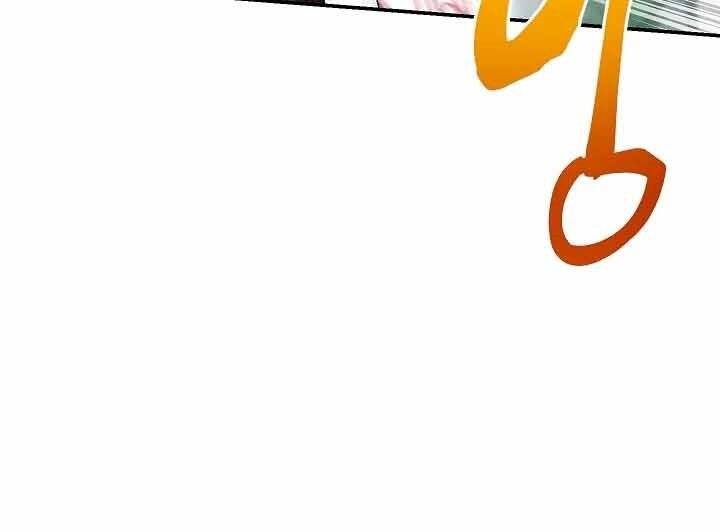 Giả Vờ Làm Kẻ Vô Dụng Ở Học Đường Chapter 18 - Trang 2