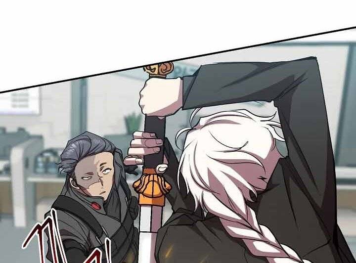 Giả Vờ Làm Kẻ Vô Dụng Ở Học Đường Chapter 18 - Trang 2