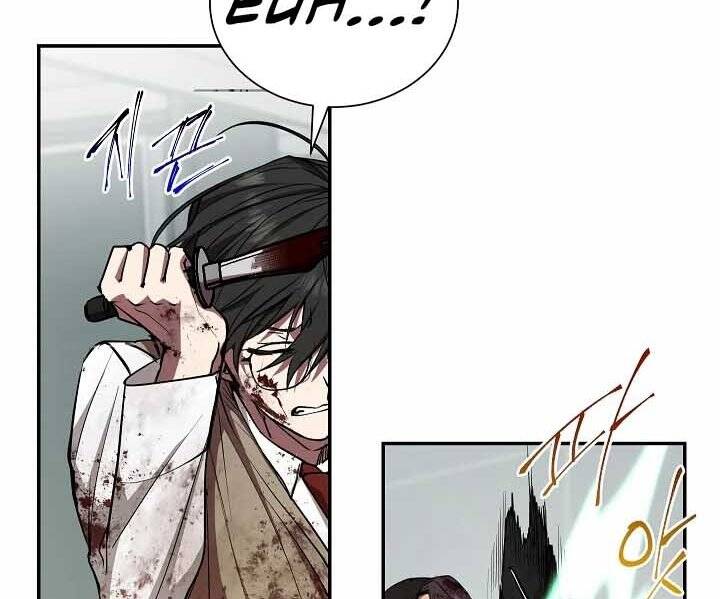 Giả Vờ Làm Kẻ Vô Dụng Ở Học Đường Chapter 18 - Trang 2