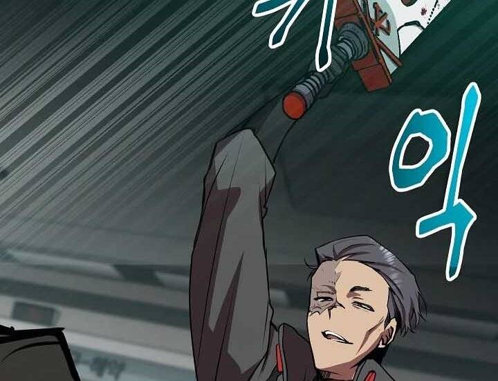 Giả Vờ Làm Kẻ Vô Dụng Ở Học Đường Chapter 18 - Trang 2