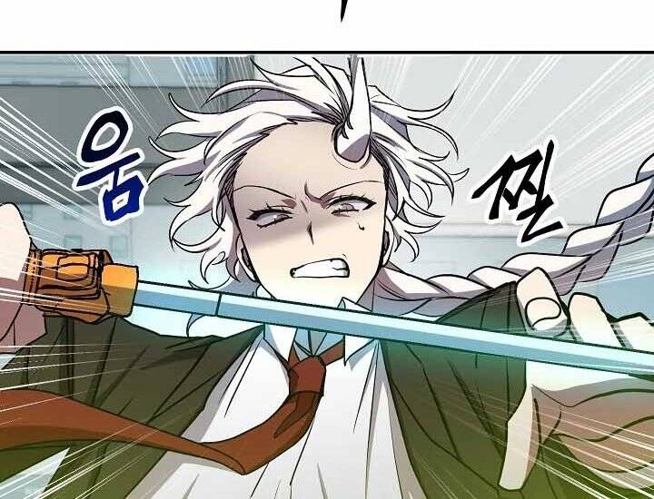 Giả Vờ Làm Kẻ Vô Dụng Ở Học Đường Chapter 18 - Trang 2